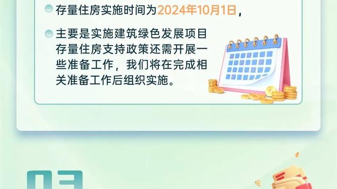 江南app官方下载最新版本苹果截图1